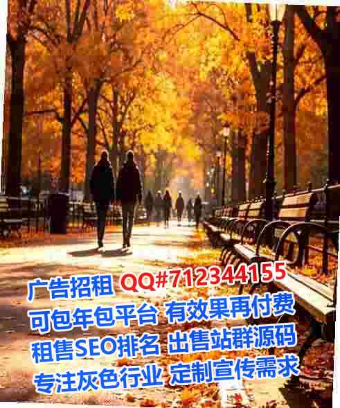 源城卵子物联网公司